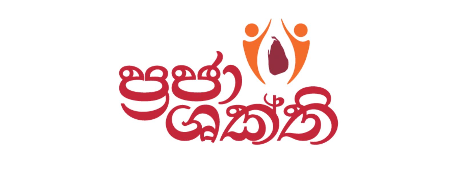 ‘Praja Shakthi’ Program Launches